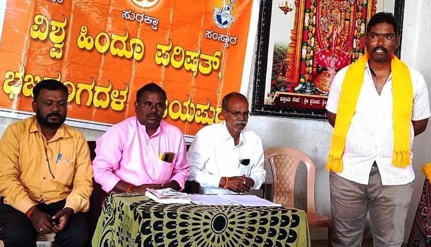 ಸನಾತನ ಧರ್ಮದ ಉಳಿವಿಗೆ ಕೈಜೋಡಿಸಿ :ದುದ್ದಗಿ