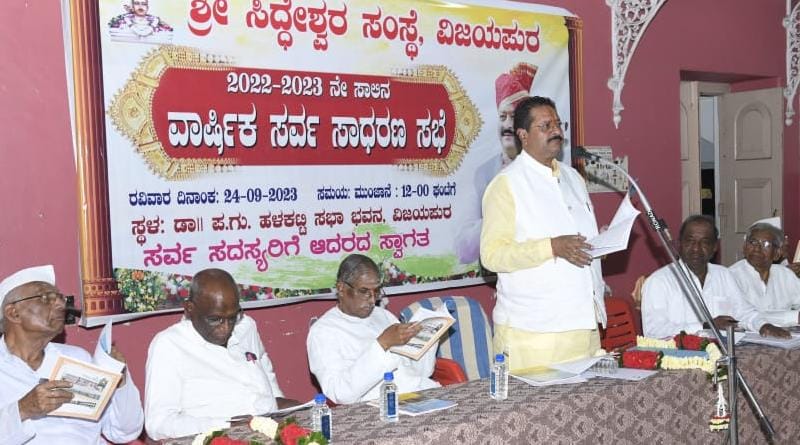 ಸಿದ್ದೇಶ್ವರ ಸಂಸ್ಥೆಯಿಂದ ತಾಲ್ಲೂಕಿಗೊಂದು ಪಬ್ಲಿಕ್ ಶಾಲೆ