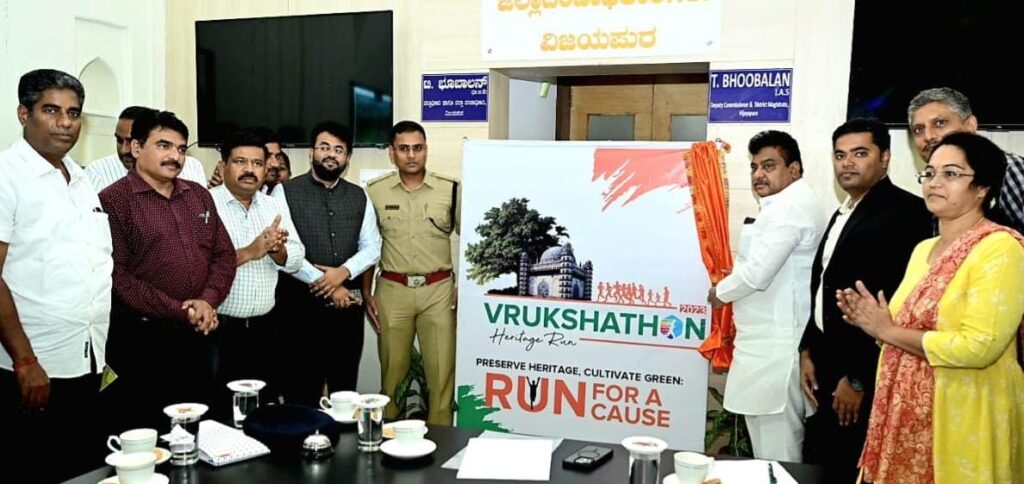 ಕೋಟಿ ವೃಕ್ಷ ಅಭಿಯಾನಕ್ಕೆ ಪುನಶ್ಚೇತನ :ಸಚಿವ ಎಂ.ಬಿ.ಪಾಟೀಲ