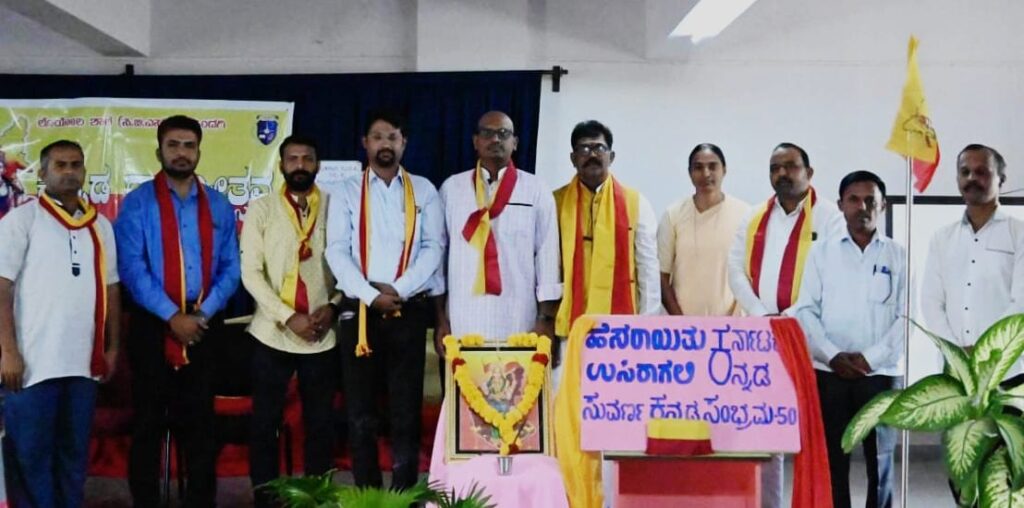 ಕನ್ನಡವನ್ನು ಹೃದಯದ ಭಾಷೆಯಾಗಿಸೋಣ :ಡಾ.ಹಾದಿಮನಿ