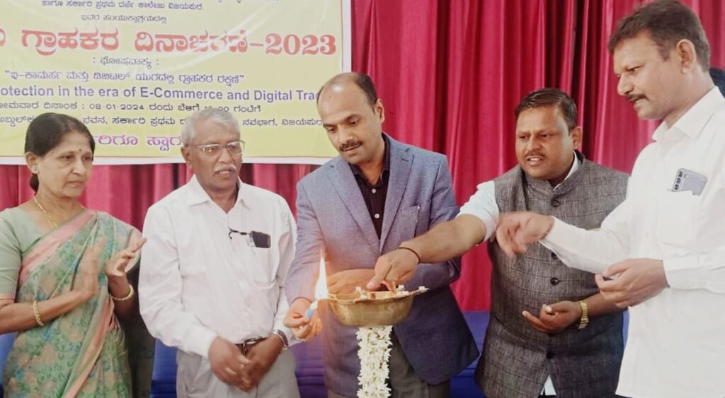 ಗ್ರಾಹಕರ ಹಕ್ಕುಗಳ ಬಗ್ಗೆ ಜಾಗೃತಿ ಅಗತ್ಯ :ನ್ಯಾ.ಕುಂದರ್