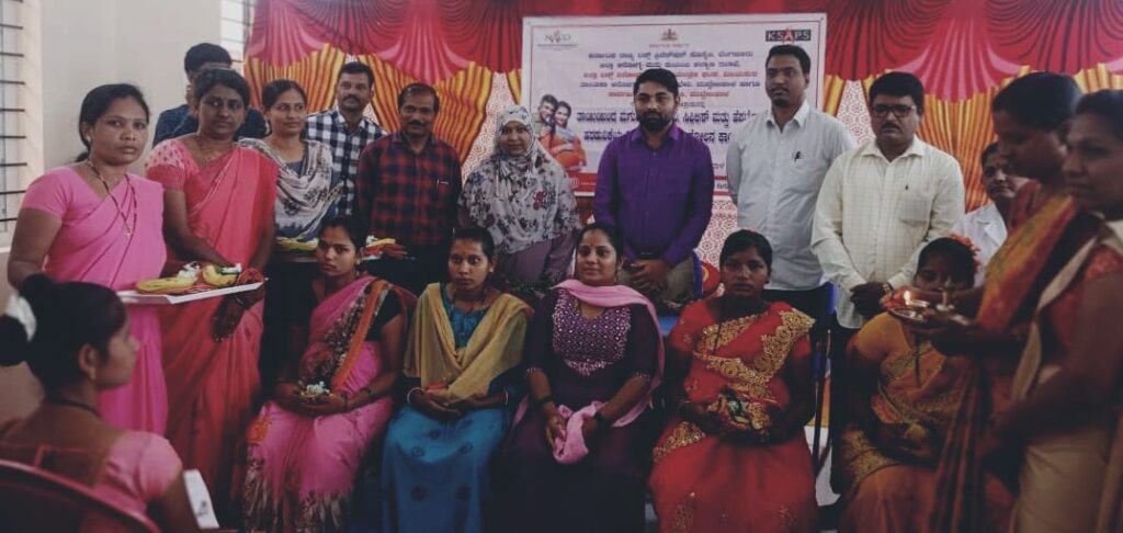 ಗರ್ಭಿಣಿಯರಿಗೆ ಸಾಮೂಹಿಕ ಸೀಮಂತ ಕಾರ್ಯ