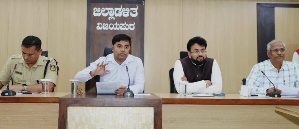 ಅರ್ಥಪೂರ್ಣ ಗಣರಾಜ್ಯೋತ್ಸವ ಆಚರಣೆಗೆ ಡಿಸಿ ಸೂಚನೆ