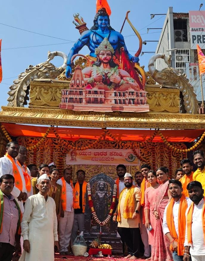 ಭಾರತೀಯರ ಕನಸು ನನಸಾದ ದಿನ :ಕಾರಜೋಳ