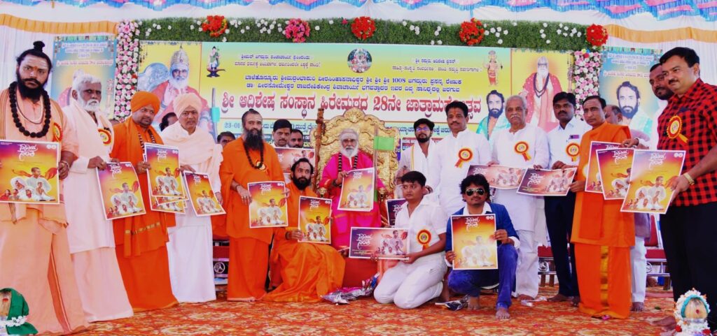 ’ಸಾವಿರದ ಸಂತ’ ಸಾಕ್ಷ್ಯ ಚಿತ್ರದ ಪೋಸ್ಟರ್-ಟೀಸರ್ ಬಿಡುಗಡೆ