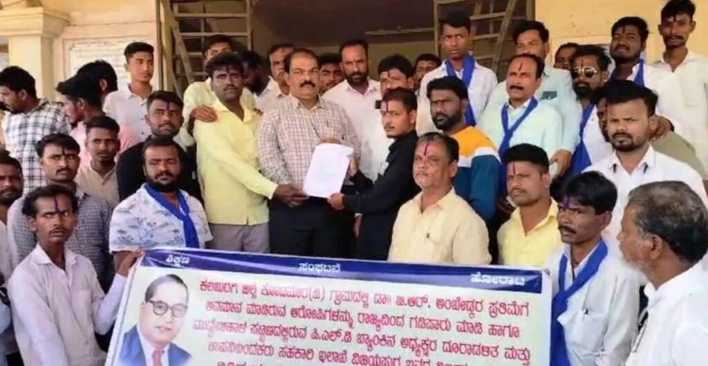 ವಿವಿಧ ಬೇಡಿಕೆ ಈಡೇರಿಕೆಗೆ ದಲಿತ ಸಂಘಟನೆಗಳಿಂದ ಮನವಿ