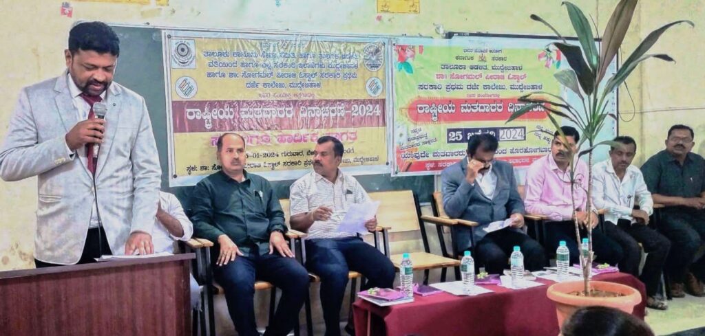 ಮತದಾನದ ಸದ್ಬಳಕೆ ಪ್ರತಿ ಪ್ರಜೆಯ ಕರ್ತವ್ಯ :ನ್ಯಾ.ಬಳೂಳಗಿಡದ