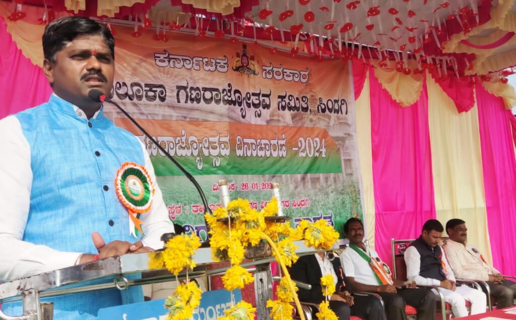 ಸಿಂದಗಿಯ ವಿವಿಧೆಡೆ ಗಣರಾಜ್ಯೋತ್ಸವ ಸಂಭ್ರಮ
