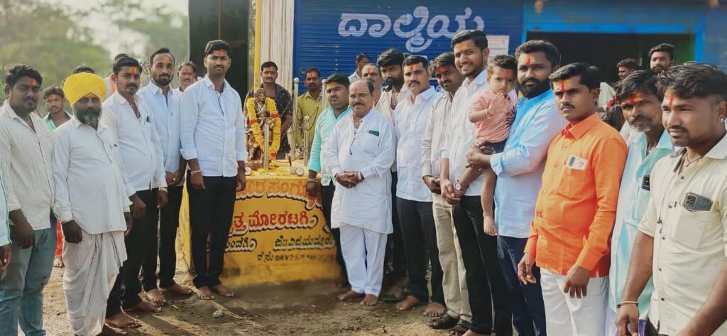 ಸಂಗೊಳ್ಳಿ ರಾಯಣ್ಣನ ದೇಶಭಕ್ತಿ ಮಕ್ಕಳಿಗೆ ತಿಳಿಸಿ :ಬೋನಾಳ