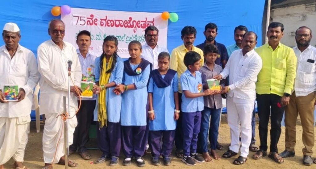 ಬ್ರಹ್ಮದೇವನಮಡು: ಸಂಭ್ರಮದ ಗಣರಾಜ್ಶೋತ್ಸವ