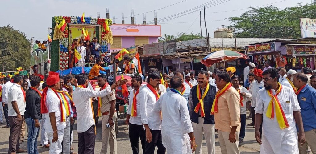 ಕರ್ನಾಟಕ ಸಂಭ್ರಮ-೫೦: ಜ್ಯೋತಿ ರಥಯಾತ್ರೆಗೆ ಭವ್ಯ ಸ್ವಾಗತ