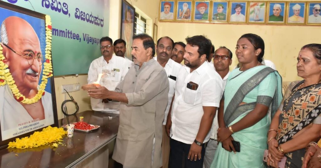 ವಿಜಯಪುರ: ಕಾಂಗ್ರೆಸ್ ಕಛೇರಿಯಲ್ಲಿ ಹುತಾತ್ಮರ ದಿನ