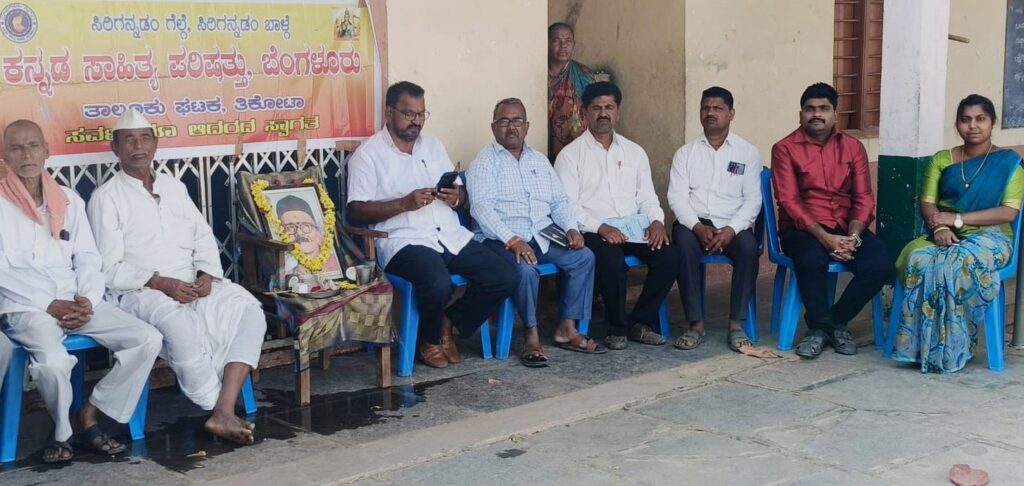 ಹೊನವಾಡದಲ್ಲಿ ದ.ರಾ.ಬೇಂದ್ರೆ ಜನ್ಮ ದಿನಾಚರಣೆ