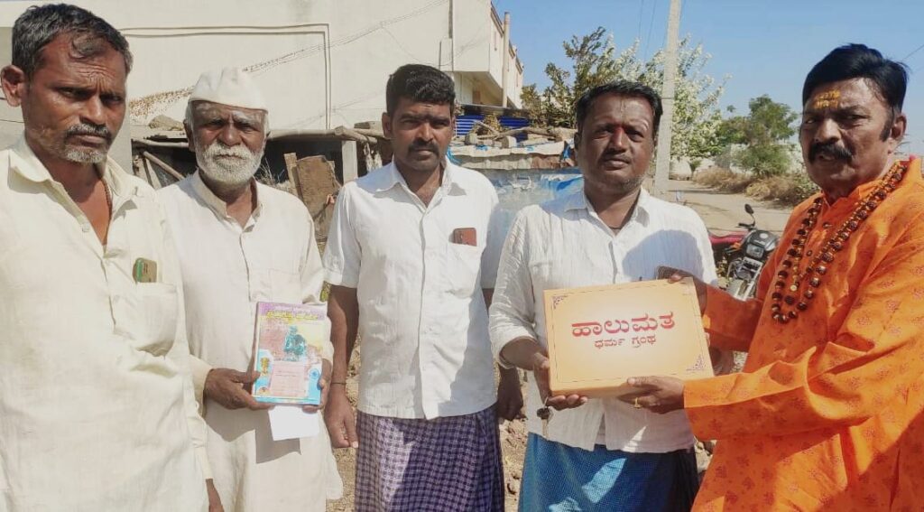 ಶಿಕ್ಷಣದಿಂದಲೇ ಧರ್ಮದ ಏಳಿಗೆ ಸಾಧ್ಯ :ಬಿಜ್ಜರಗಿ