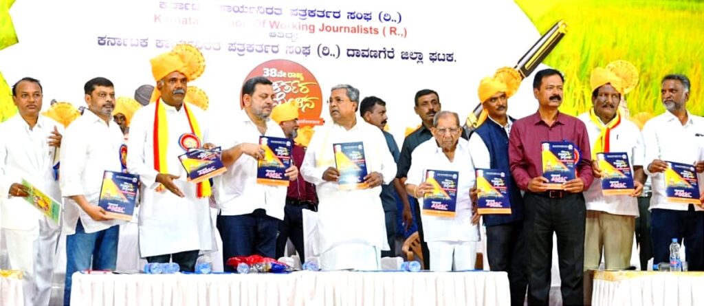 ಮೌಡ್ಯ – ಕಂದಾಚಾರ – ಕರ್ಮ ಸಿದ್ಧಾಂತ ತಿರಸ್ಕರಿಸಿ