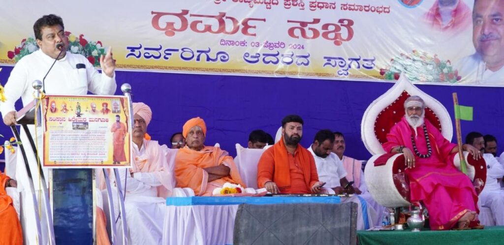 ಪಂಚಪೀಠ-ವಿರಕ್ತಮಠಗಳು ಲಿಂಗಾಯತ ಉಪಪಂಗಡಗಳನ್ನು ಒಗ್ಗೂಡಿಸಲಿ