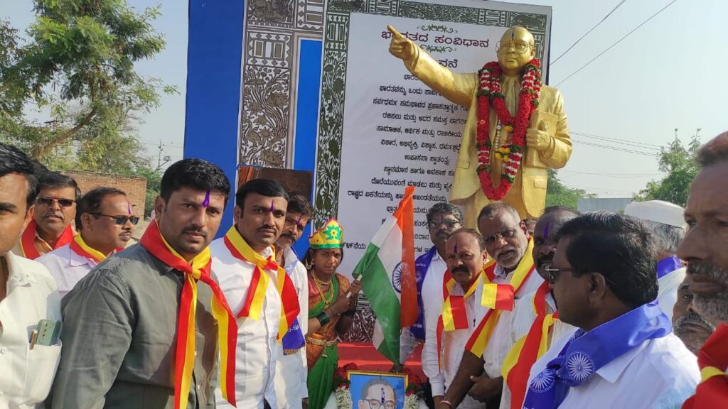 ಸಂವಿಧಾನ ಜಾಗೃತಿ ಜಾಥಾಗೆ ಜಿಲ್ಲೆಯಲ್ಲೆಡೆ ಅದ್ದೂರಿ ಸ್ವಾಗತ