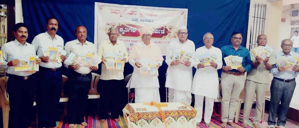 ವಿಜಯಪುರ ಜಿಲ್ಲೆ ಮಕ್ಕಳ ಸಾಹಿತ್ಯದ ಖಣಜ :ಡಾ.ಪಡಶೆಟ್ಟಿ