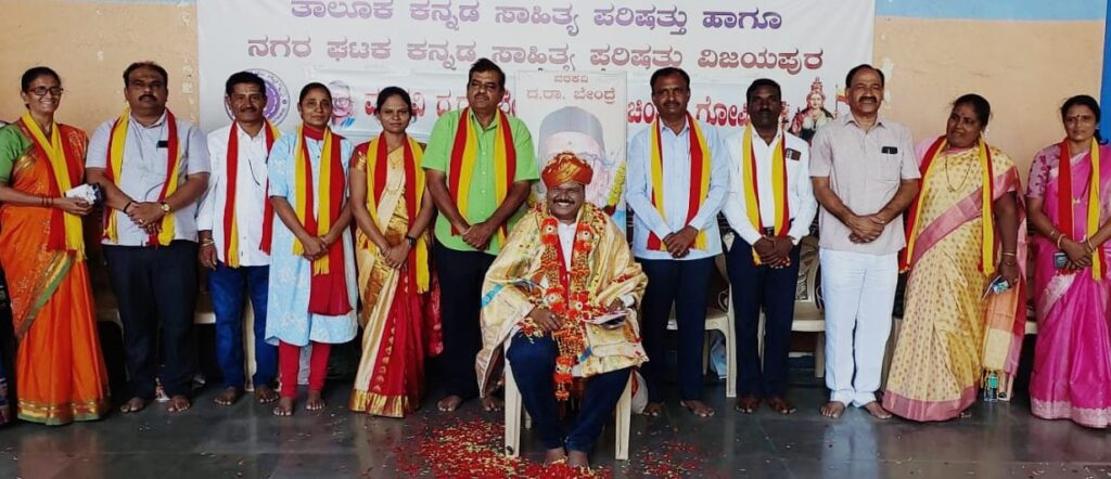 ವಿದೇಶದಲ್ಲಿ ಕನ್ನಡ ಪಸರಿಸಿದ ಹೊನಕಟ್ಟಿಗೆ ಸನ್ಮಾನ