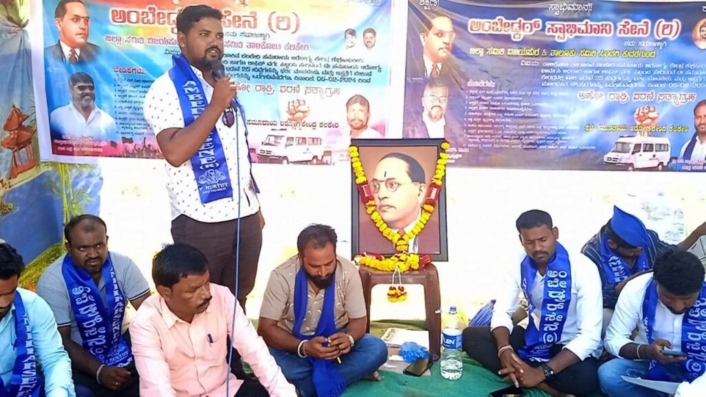 ಬೇಡಿಕೆ ಈಡೇರಿಕೆಗೆ ಆಗ್ರಹಿಸಿ ಅಹೋರಾತ್ರಿ ಧರಣಿ