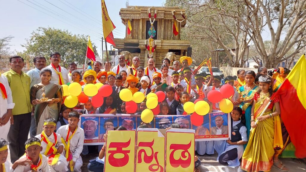 ಕನ್ನಡ ನಮ್ಮ ಅನ್ನದ ಭಾಷೆ :ವಾಲಿಕಾರ