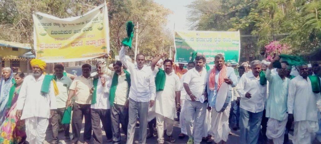 ಕೆರೆಗಳ ಭರ್ತಿಗೆ ಆಗ್ರಹಿಸಿ ರೈತ ಸಂಘದ ಪ್ರತಿಭಟನೆ