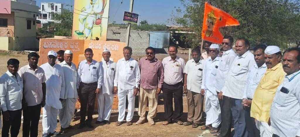 ಬಸವೇಶ್ವರ ಸಾಂಸ್ಕೃತಿಕ ಭವನ ನಿರ್ಮಿಸಲು ಆಗ್ರಹ