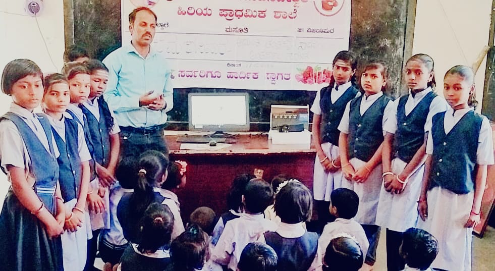 ಅಂತರ್ಜಾಲ ಸದ್ಬಳಕೆ ಕುರಿತು ಮಕ್ಕಳಿಗೆ ಮಾಹಿತಿ