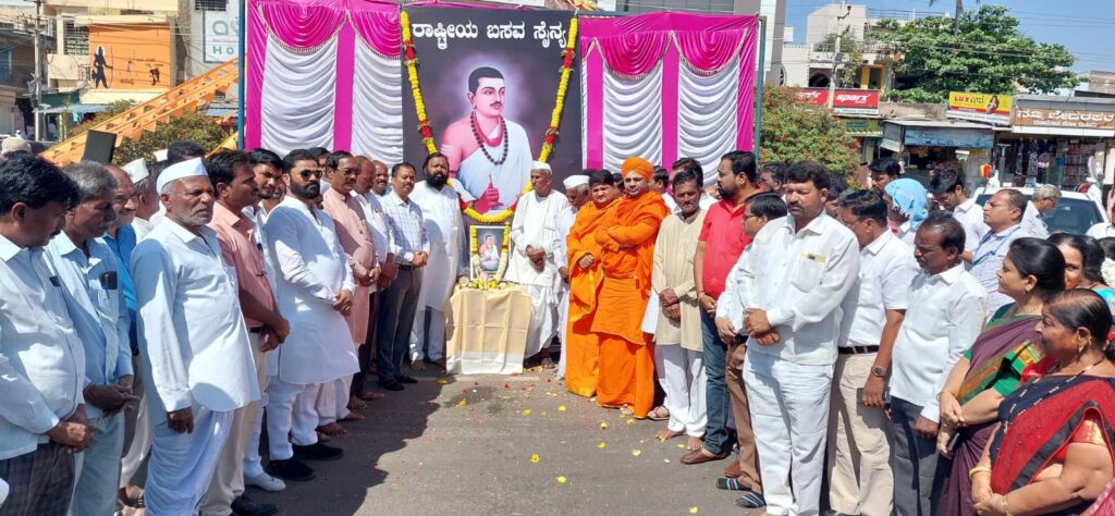 ಬಸವ ಜನ್ಮಸ್ಥಳದಲ್ಲಿ ಬಸವೇಶ್ವರರ ಭಾವ ಚಿತ್ರ ಅನಾವರಣ