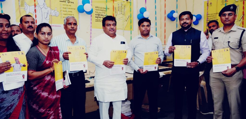 ದಾಖಲೆಗಳ ಗಣಕೀಕರಣಕ್ಕೆ ಸಚಿವ ಎಂ.ಬಿ.ಪಾಟೀಲ ಚಾಲನೆ