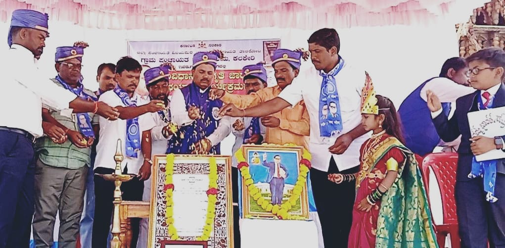 ಕಲಕೇರಿ: ವಿಜ್ರಂಭಣೆಯ ಸಂವಿಧಾನ ಜಾಗೃತಿ ಜಾಥಾ
