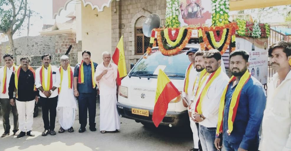 ಕಸಾಪ ಪ್ರಚಾರ ರಥಕ್ಕೆ ಚಾಲನೆ