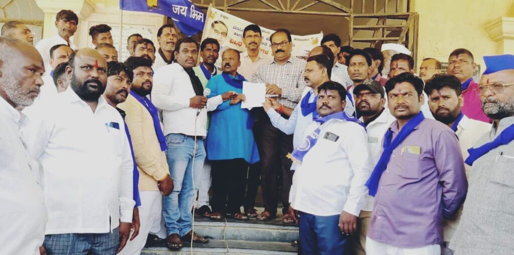 ಬೇಡಿಕೆ ಈಡೇರಿಕೆಗೆ ಮಾದಿಗ ದಂಡೋರ ಸಮಿತಿ ಪ್ರತಿಭಟನೆ