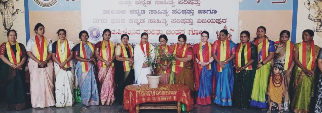 ಮಹಿಳೆ ಮಾನಸಿಕವಾಗಿ ಸದೃಢವಾಗಬೇಕು :ಡಾ.ರೇಖಾ