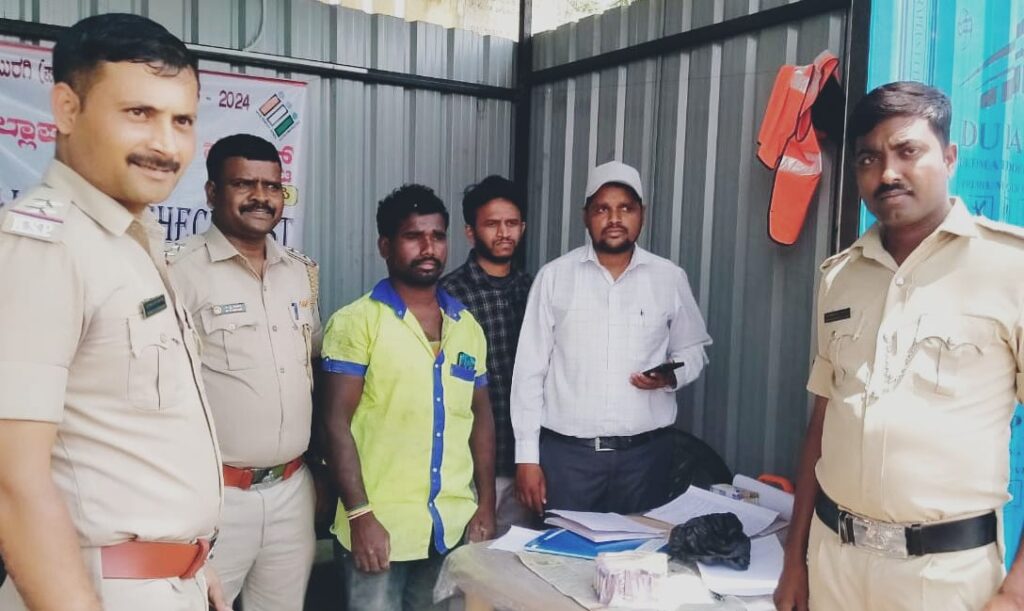 ದಾಖಲೆಗಳಿಲ್ಲದ ರೂ.೨ ಲಕ್ಷ ನಗದು ವಶ