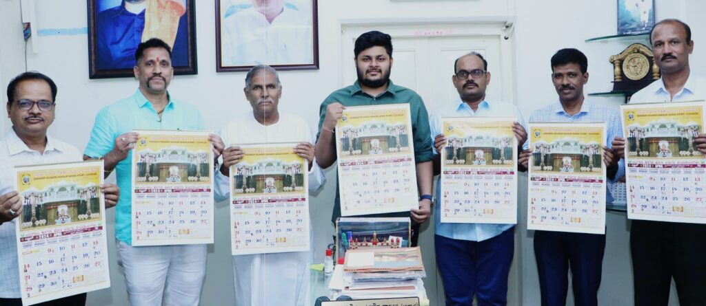 ಸಿದ್ಧಸಿರಿ ಸೌಹಾರ್ದ ಸಹಕಾರಿಯಿಂದ ಹಿಂದೂ ಕ್ಯಾಲೆಂಡರ್ ಬಿಡುಗಡೆ
