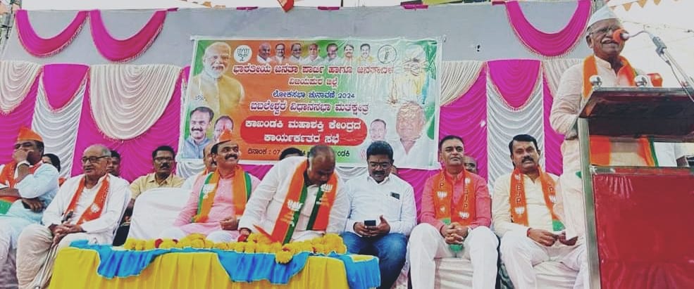 ಮೋದಿ ಮತ್ತೊಮ್ಮೆ ಪ್ರಧಾನಿಯಾಗಲು ನನ್ನ ಗೆಲ್ಲಿಸಿ :ಜಿಗಜಿಣಗಿ