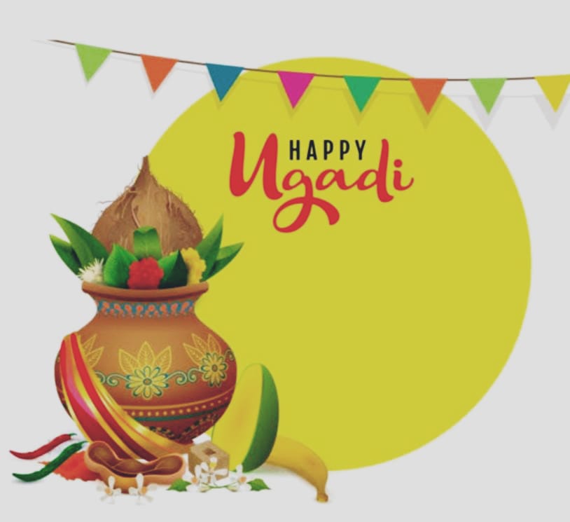 ಬೇವು ಬೆಲ್ಲದ ಸಂಭ್ರಮವೇ ಯುಗಾದಿ ಹಬ್ಬ