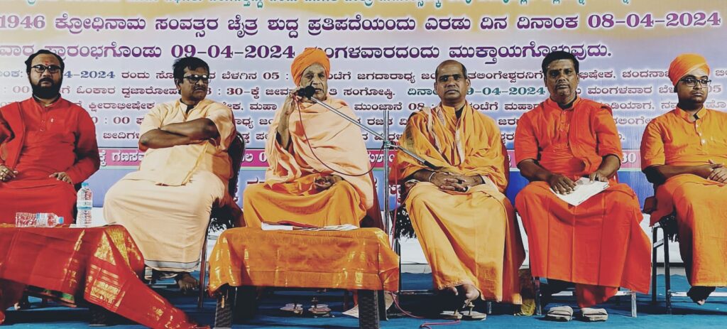 ಮನಷ್ಯನ ಜೀವನ ಭಗವಂತನ ಬಳುವಳಿ :ಜಾಲಹಳ್ಳಿ ಶ್ರೀ