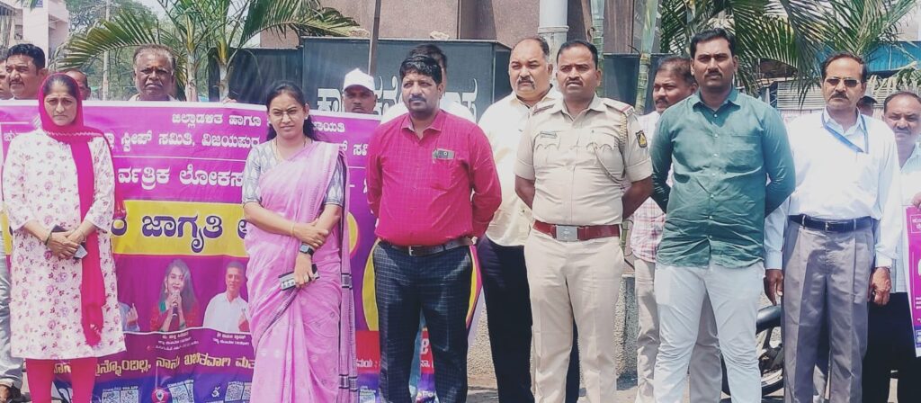 ಮತದಾನವು ಮತದಾರರ ಆದ್ಯ ಕರ್ತವ್ಯ :ಎಸಿ ಶ್ವೇತಾ ಬಿಡಕರ್