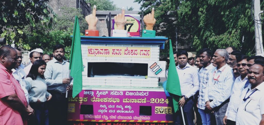 ಸಶಕ್ತ ಭಾರತ ನಿರ್ಮಾಣಕ್ಕಾಗಿ ಮತ ಚಲಾಯಿಸಿ: ಡಿಸಿ ಟಿ.ಭೂಬಾಲನ್