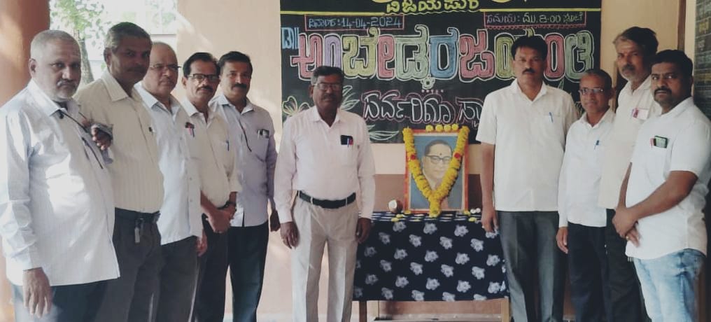 ಪ್ರಜಾಪ್ರಭುತ್ವಕ್ಕೆ ಮೂರ್ತ ರೂಪ ನೀಡಿದ ಅಂಬೇಡ್ಕರ್