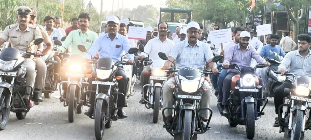 ಮತದಾನ ಜಾಗೃತಿಗಾಗಿ ಬೈಕ್ ರ್ಯಾಲಿ ನಡೆಸಿದ ಅಧಿಕಾರಿಗಳು