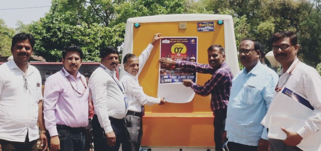 ಬ್ಯಾಂಕ್ & ಅಂಚೆಕಚೇರಿಗಳಲ್ಲಿ ಮತದಾನ ಜಾಗೃತಿ ಕಾರ್ಯಕ್ರಮ