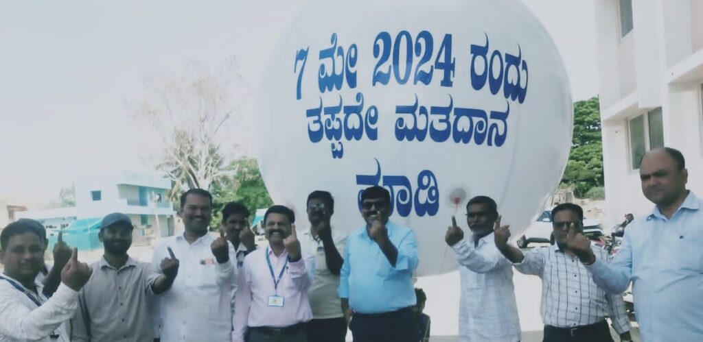 ಮತದಾನ ಜಾಗೃತಿ: ೧೦ ಅಡಿ ಉದ್ದದ ಬಲೂನ್ ಅಳವಡಿಕೆ
