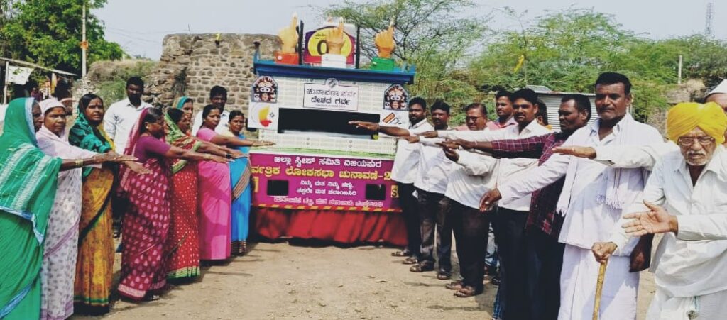 ಚುನಾವಣಾ ಪರ್ವ ದೇಶದ ಗರ್ವ ಜಾಗೃತಿ ಜಾಥಾಕ್ಕೆ ಚಾಲನೆ