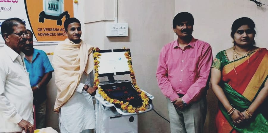 ೨ಡಿ ಇಕೋ ಸ್ಕ್ಯಾನಿಂಗ್ ಮಶೀನ್ ಉದ್ಘಾಟನೆ