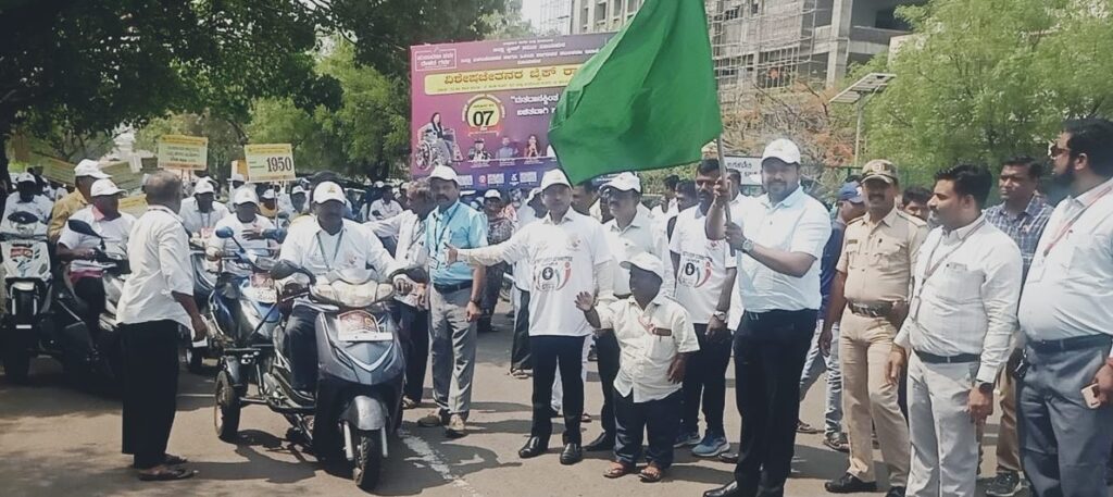 ವಿಶೇಷ ಚೇತನರ ಚುನಾವಣಾ ಜಾಗೃತಿ ಬೈಕ್ ರ್ಯಾಲಿಗೆ ಚಾಲನೆ