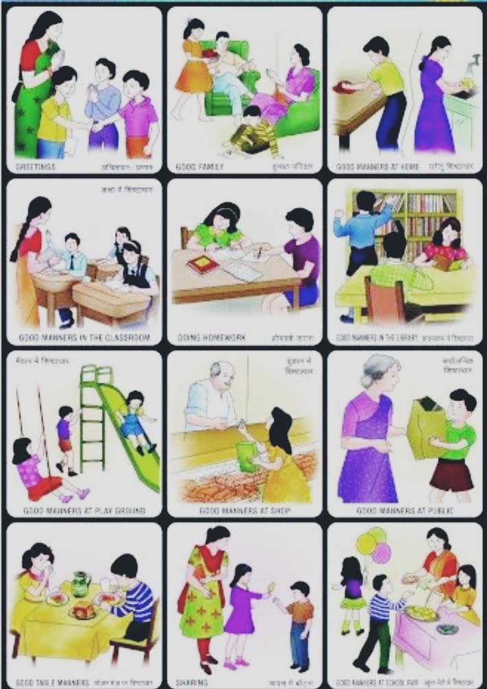 ಇನ್ನಷ್ಟು ಬೇಕಾಗಿವೆ.. ಸಾಮಾಜಿಕ ನೀತಿ ಸಂಹಿತೆಗಳು