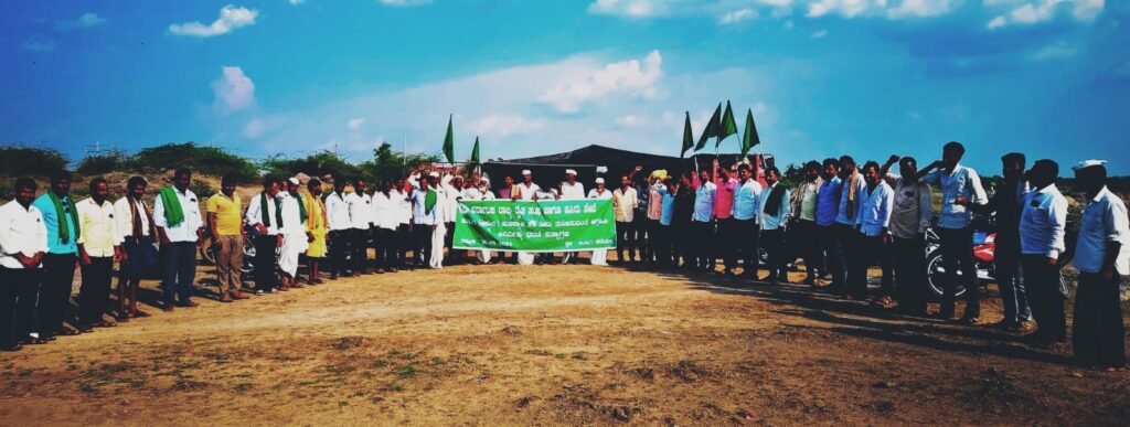 ಮೇ.೨೨ರಂದು ಜಿಲ್ಲಾಧಿಕಾರಿ ಕಛೇರಿ ಮುತ್ತಿಗೆಗೆ ಕರೆ